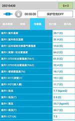 理塘中央空调维修电话是多少