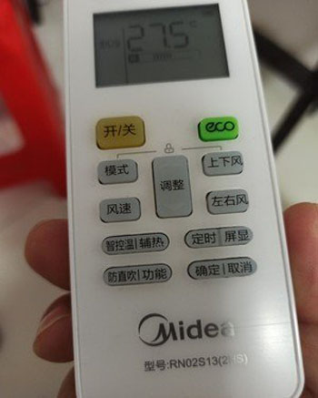 理塘空调遥控器打不开